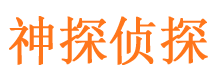 龙岩市婚姻出轨调查